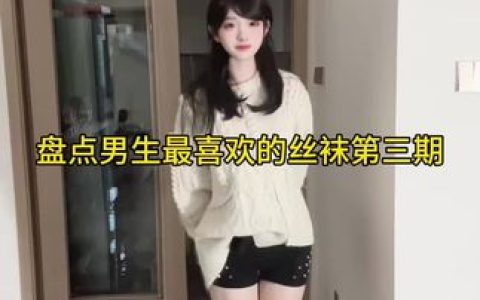 可爱俏皮不呆猫,不呆猫的俏皮可爱形象如何吸引粉丝的注意?